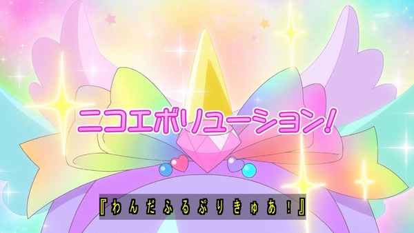 『わんだふるぷりきゅあ！ 』第38話…ずっと一緒にいたい！ こむぎといろはの強い絆！