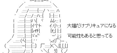 『わんだふるぷりきゅあ！』 悟くんはやっぱりプリキュアになるの？