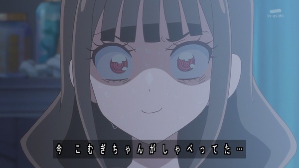 『わんだふるぷりきゅあ！ 』第14話…ユキの病気とまゆのはじめてのお泊り