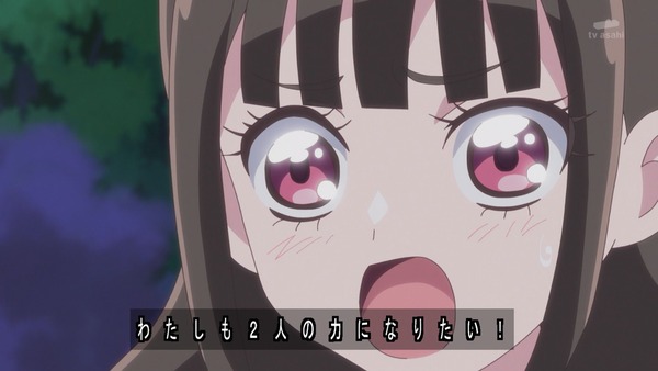 『わんだふるぷりきゅあ！ 』第14話…ユキの病気とまゆのはじめてのお泊り