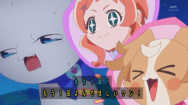 『わんだふるぷりきゅあ！ 』第25話…待ちに待った水着回！ 今週も気ぶりまゆちゃん大活躍！