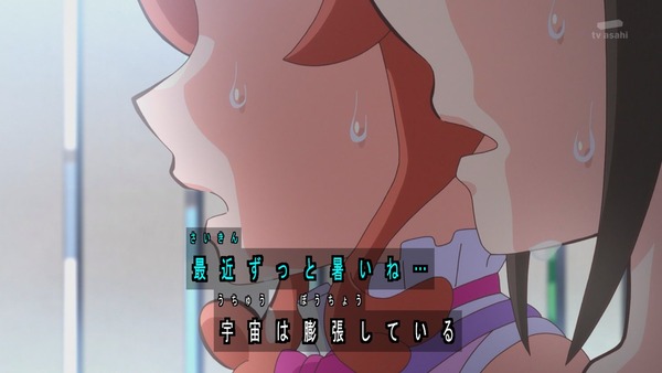 『わんだふるぷりきゅあ！ 』第25話…待ちに待った水着回！ 今週も気ぶりまゆちゃん大活躍！