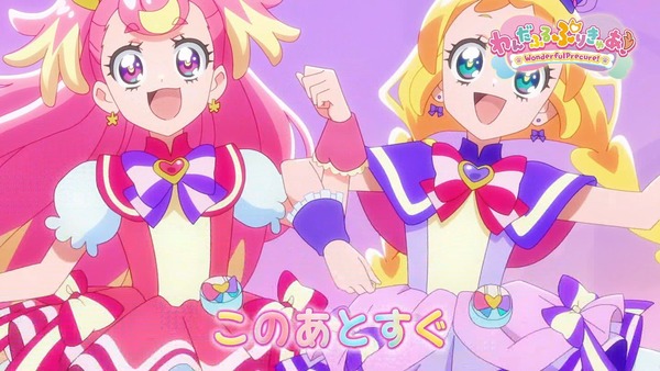 『わんだふるぷりきゅあ! 』第11話…みんなで仲良くピクニック! 謎の美少女も登場!