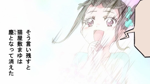 『わんだふるぷりきゅあ! 』第38話…ずっと一緒にいたい! こむぎといろはの強い絆!