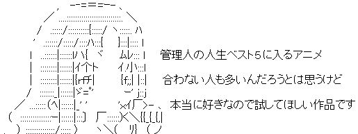 『天空のエスカフローネ』を語るスレ
