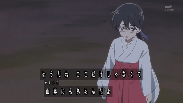 『わんだふるぷりきゅあ！ 』第23話…七夕のお祭り回は濃厚な悟いろに気ぶりまゆに見所いっぱい！
