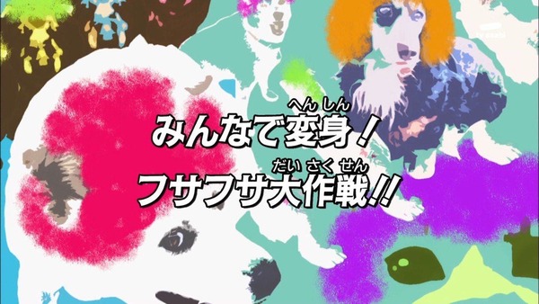 『フレッシュプリキュア!』を語るスレ