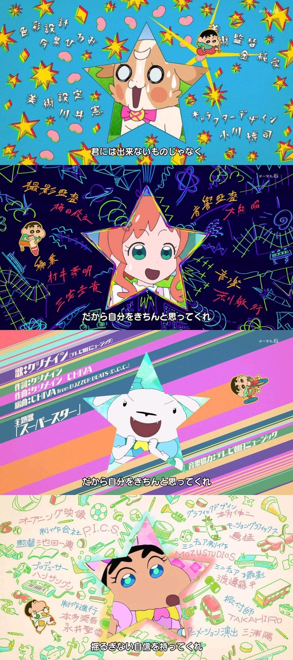 『わんだふるぷりきゅあ!』 かわいくて笑えるクレヨンしんちゃんとの神コラボ回!