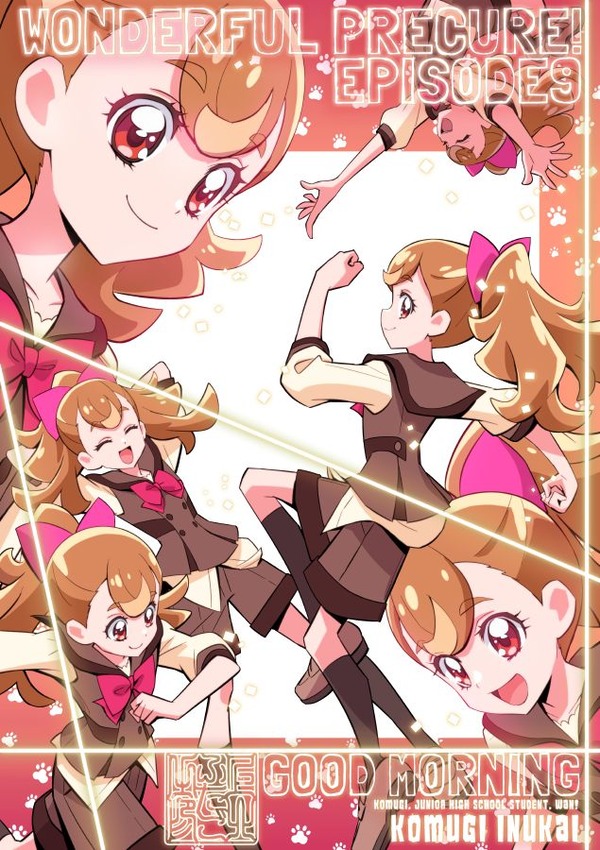 『わんだふるぷりきゅあ! 』第9話…こむぎハチャメチャ学校初体験! いろはと悟はもう大変!