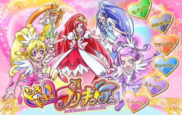 来年のプリキュアは『キミとアイドルプリキュア♪』に決定!
