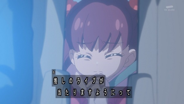 『わんだふるぷりきゅあ!』第16話…こむぎがしゃべれることがバレちゃった! しんちゃん登場のコラボ回!