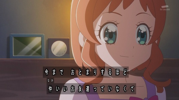 『わんだふるぷりきゅあ！ 』第14話…ユキの病気とまゆのはじめてのお泊り