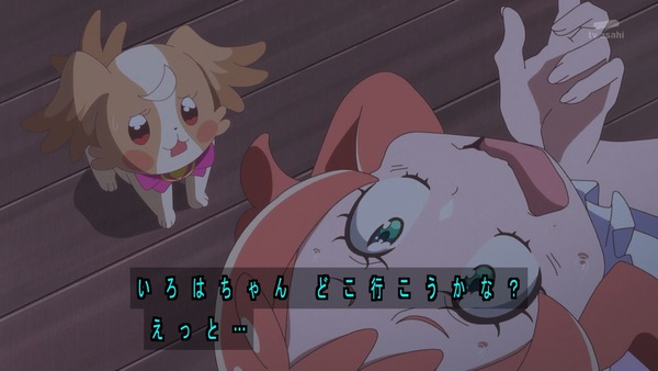 『わんだふるぷりきゅあ！ 』第14話…ユキの病気とまゆのはじめてのお泊り