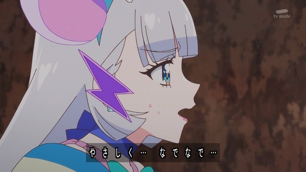 『わんだふるぷりきゅあ！ 』第27話…ツチノコを探せ！ ユキの怖いもの発見伝！