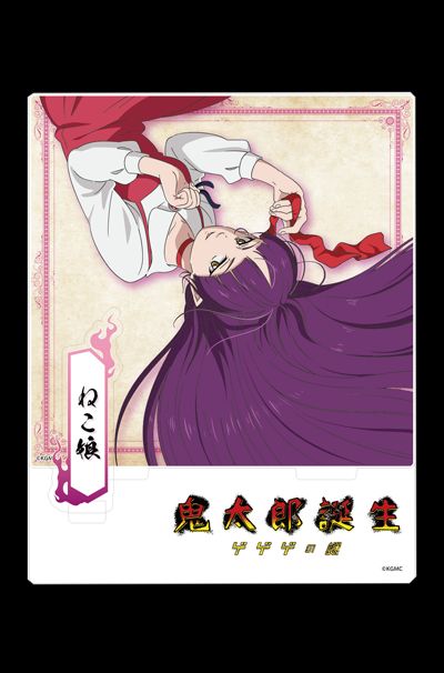 『鬼太郎誕生 ゲゲゲの謎』 Amazonプライムビデオで4月15日から購入配信入り！ 4月29日から見放題配信に