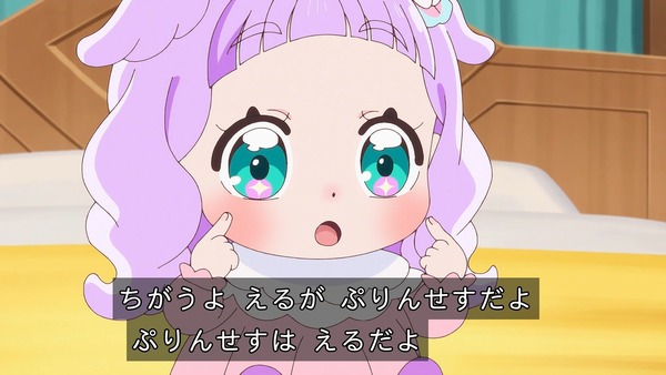 『ひろがるスカイ！プリキュア』ましろん天使スレ