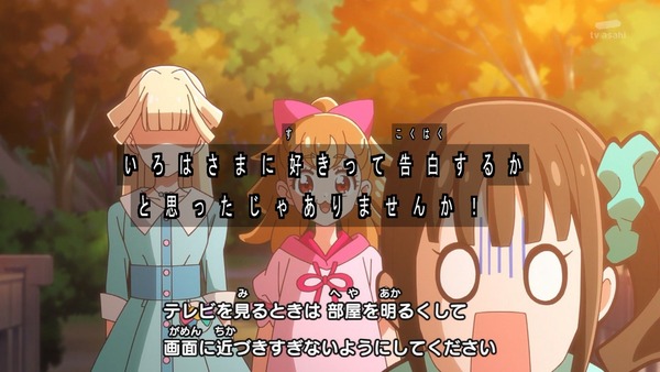 『わんだふるぷりきゅあ! 』第36話…特別なワンダフル! 悟の告白の行方は!?