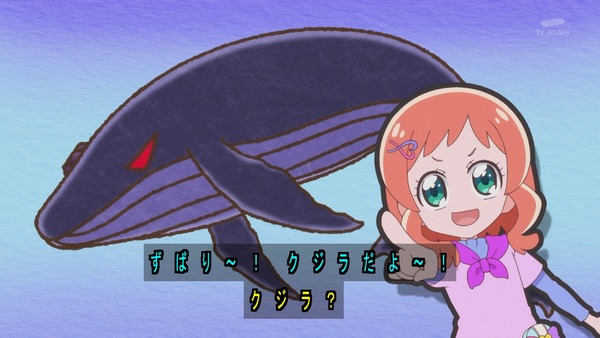 『わんだふるぷりきゅあ! 』第11話…みんなで仲良くピクニック! 謎の美少女も登場!