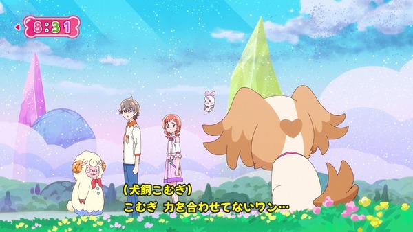 『わんだふるぷりきゅあ! 』第6話…ケンカした二人! 強敵ライオンのガルガル登場!