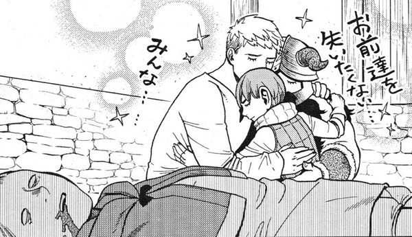 『ダンジョン飯』 第2シーズンPVを見て期待するスレ