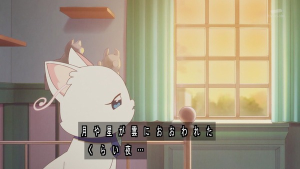 『わんだふるぷりきゅあ! 』第18話…勝手に決めないで! すれちがうユキとまゆ!