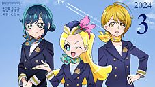 『プリキュア プリティストア』 プロダクション プリキュアシリーズ第7弾は観光・旅行！