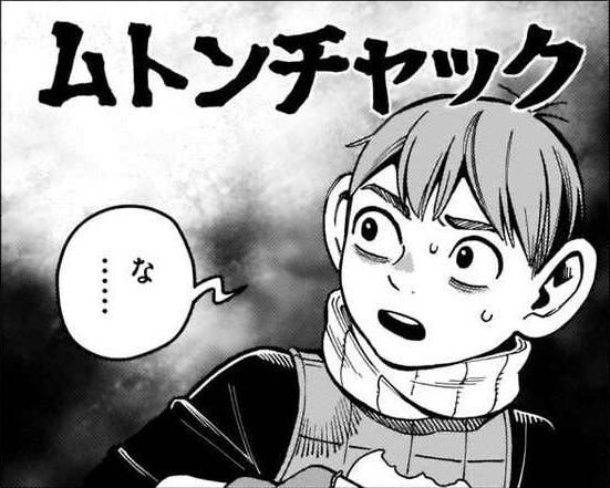 『ダンジョン飯』マルシル可愛いスレ