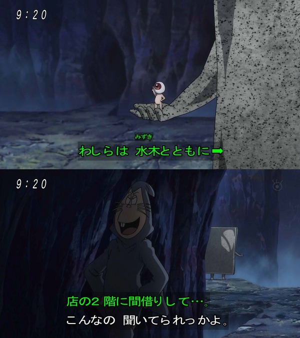 『鬼太郎誕生 ゲゲゲの謎』 Amazonプライムビデオで4月15日から購入配信入り！ 4月29日から見放題配信に