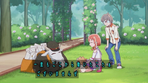 『わんだふるぷりきゅあ! 』第13話…犬組トリオがトロピカってる~!? ニャミーとまゆちゃんは急接近!