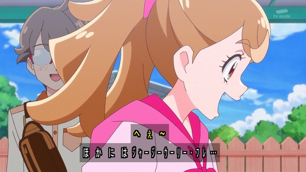 『わんだふるぷりきゅあ! 』第32話…みんなを誘って動物園! いろはとさくらの絆!