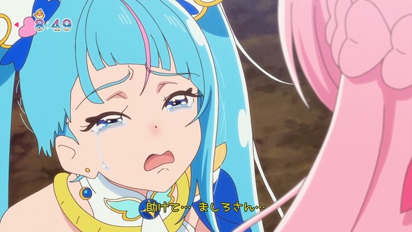 『ひろがるスカイプリキュア！』 ひろプリスレ