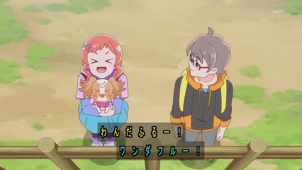 『わんだふるぷりきゅあ! 』第11話…みんなで仲良くピクニック! 謎の美少女も登場!