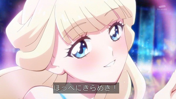 『わんだふるぷりきゅあ! 』第17話…私があなたを守る! キュアニュミー初変身披露回!