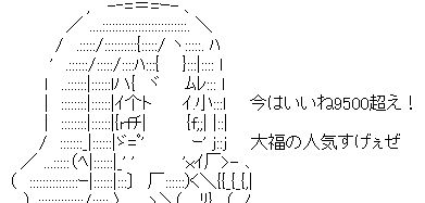 『わんだふるぷりきゅあ!』 大福のプリプリおてだまがかわいすぎる