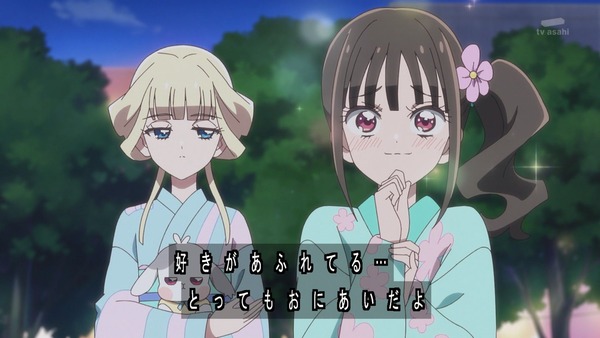 『わんだふるぷりきゅあ！ 』第23話…七夕のお祭り回は濃厚な悟いろに気ぶりまゆに見所いっぱい！