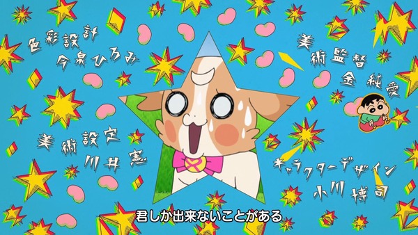 『わんだふるぷりきゅあ!』 かわいくて笑えるクレヨンしんちゃんとの神コラボ回!
