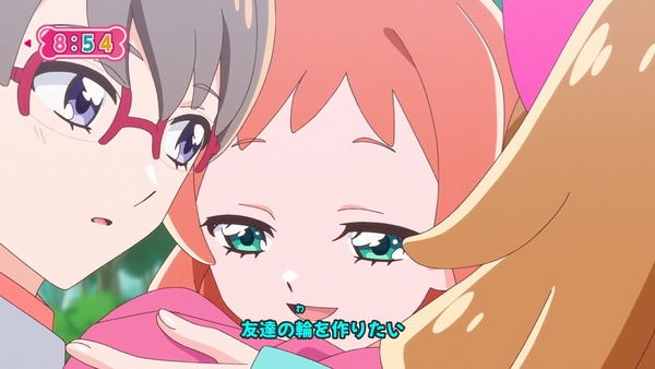 『わんだふるぷりきゅあ! 』第45話…世界中の動物と友達に! トラメとの約束