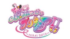 『魔法つかいプリキュア！！～MIRAI DAYS～』キャスト＆キャラクター情報公開！ プレミアムバンダイで新しいモフルンが発売決定！