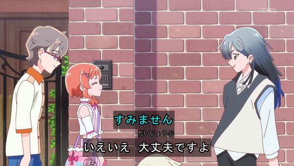 『わんだふるぷりきゅあ! 』第13話…犬組トリオがトロピカってる~!? ニャミーとまゆちゃんは急接近!