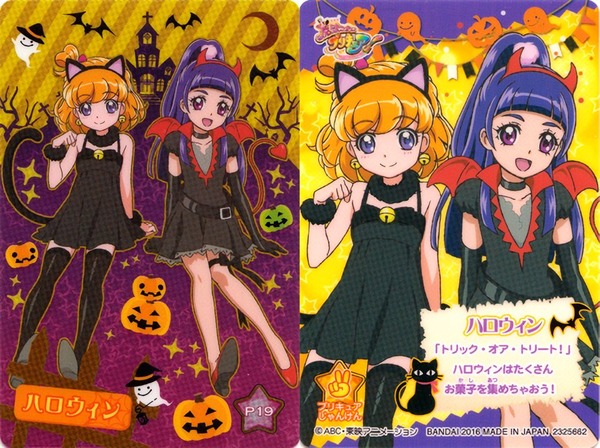 『まほプリもとい魔法つかいプリキュア！』 いいよね…