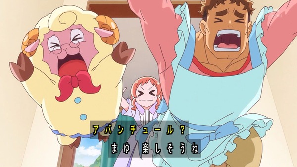『わんだふるぷりきゅあ! 』第36話…特別なワンダフル! 悟の告白の行方は!?