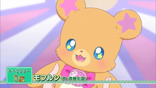 『まほプリもとい魔法つかいプリキュア！』 いいよね…