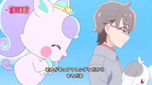 『わんだふるぷりきゅあ! 』第45話…世界中の動物と友達に! トラメとの約束