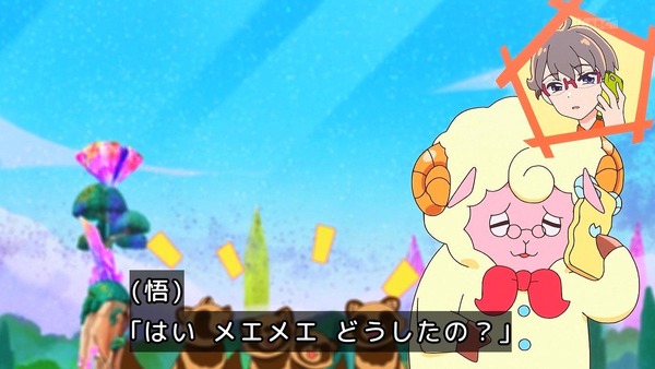 『わんだふるぷりきゅあ！』 悟くんはやっぱりプリキュアになるの？
