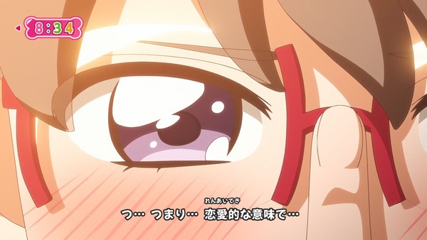 『わんだふるぷりきゅあ! 』第36話…特別なワンダフル! 悟の告白の行方は!?