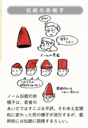 『ダンジョン飯』 第2シーズンPVを見て期待するスレ