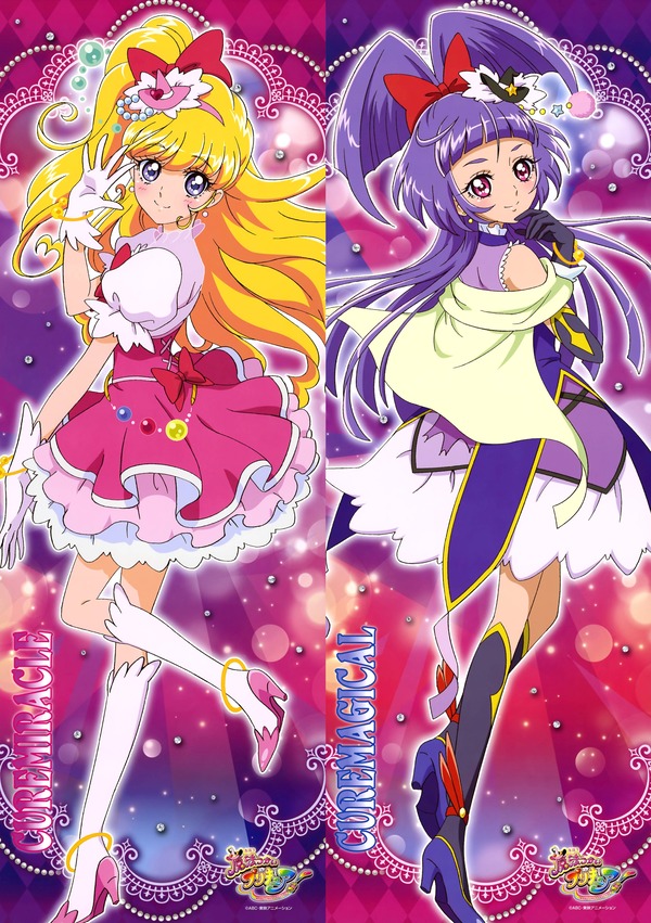 『まほプリもとい魔法つかいプリキュア！』 いいよね…