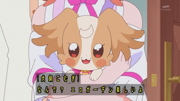 『わんだふるぷりきゅあ! 』第20話…誕生アミニティーリボンタンバリン! キュアニャミーが正式に仲間に!