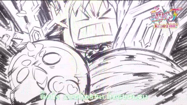 映画プリキュアオールスターズF