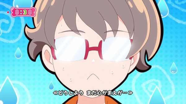『わんだふるぷりきゅあ! 』第33話…いろはパパのトリマーな日々! スマイルボイスは(高い声で)